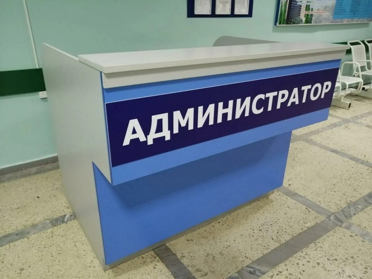 работа дежурного администратора. дежурный в офис. дежурный админ гостиницы. работа дежурного администратора. работа дежурного администратора.