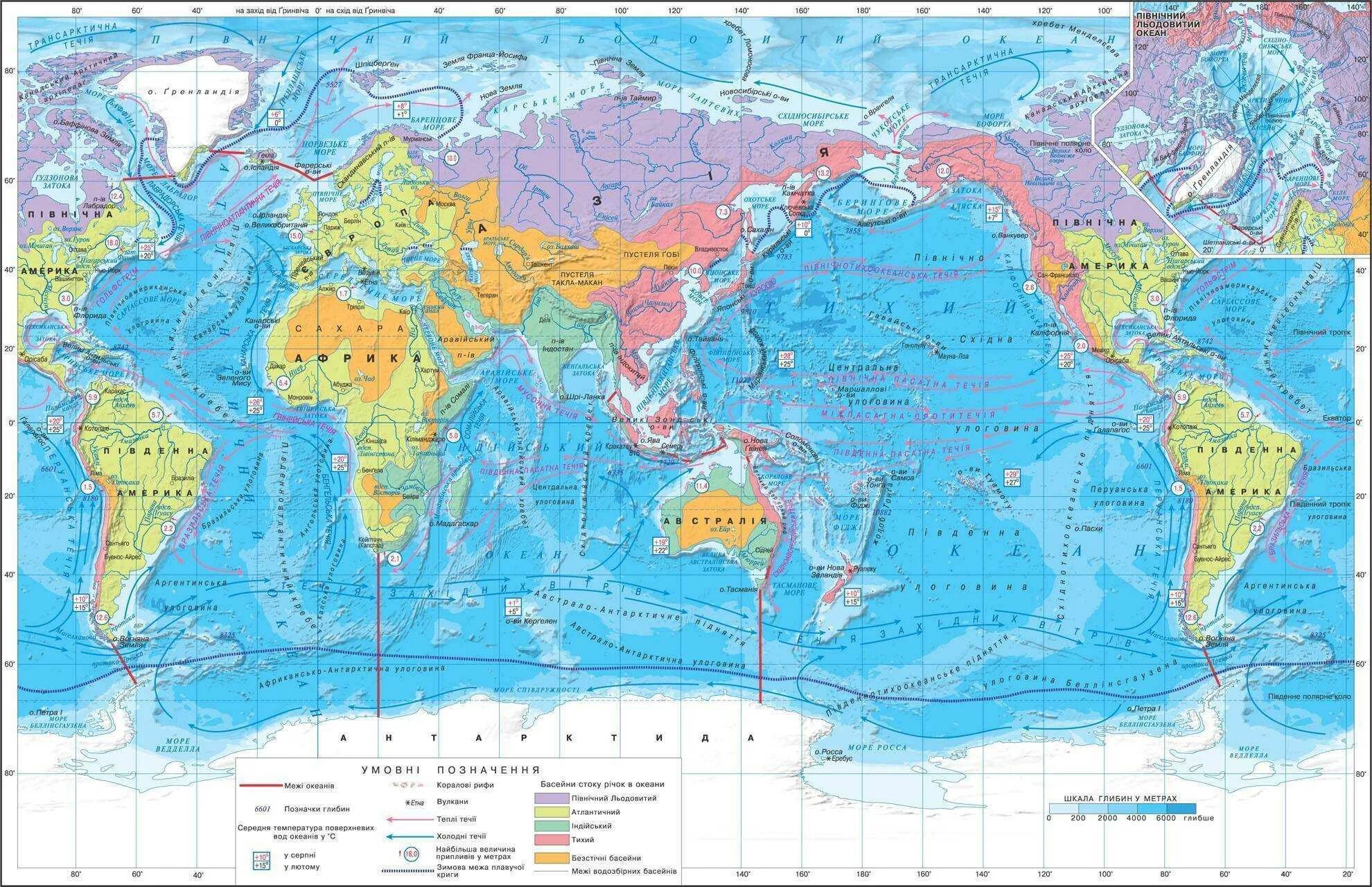 Карта моря открой. Моря мирового океана на карте. Проливы Тихого океана на карте. Карта мировоготокеана.