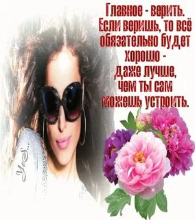 Не будет ни сегодня ни завтра