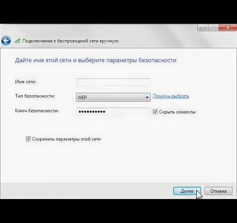 Компьютер отверг запрос на подключение 10061