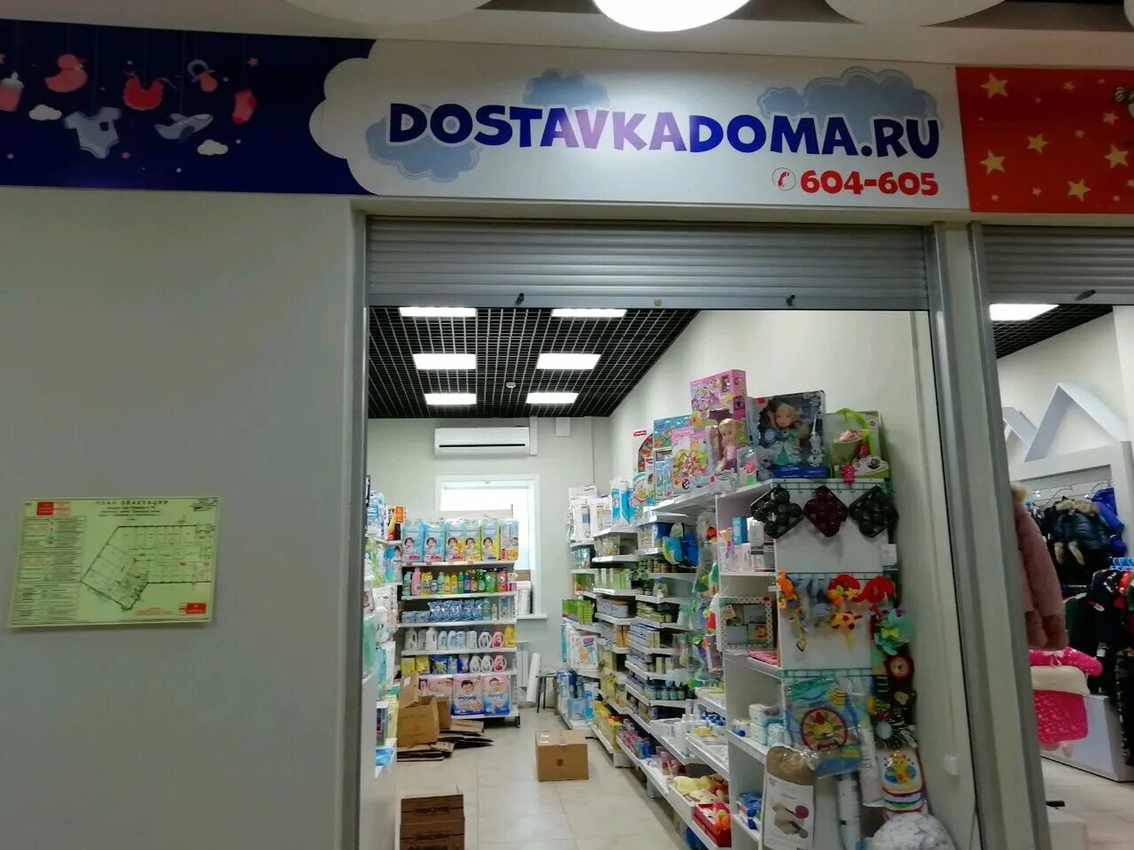 товары хабаровска. тайский магазин. краснореченская 145 хабаровск. товары хабаровска. магазин близкий.