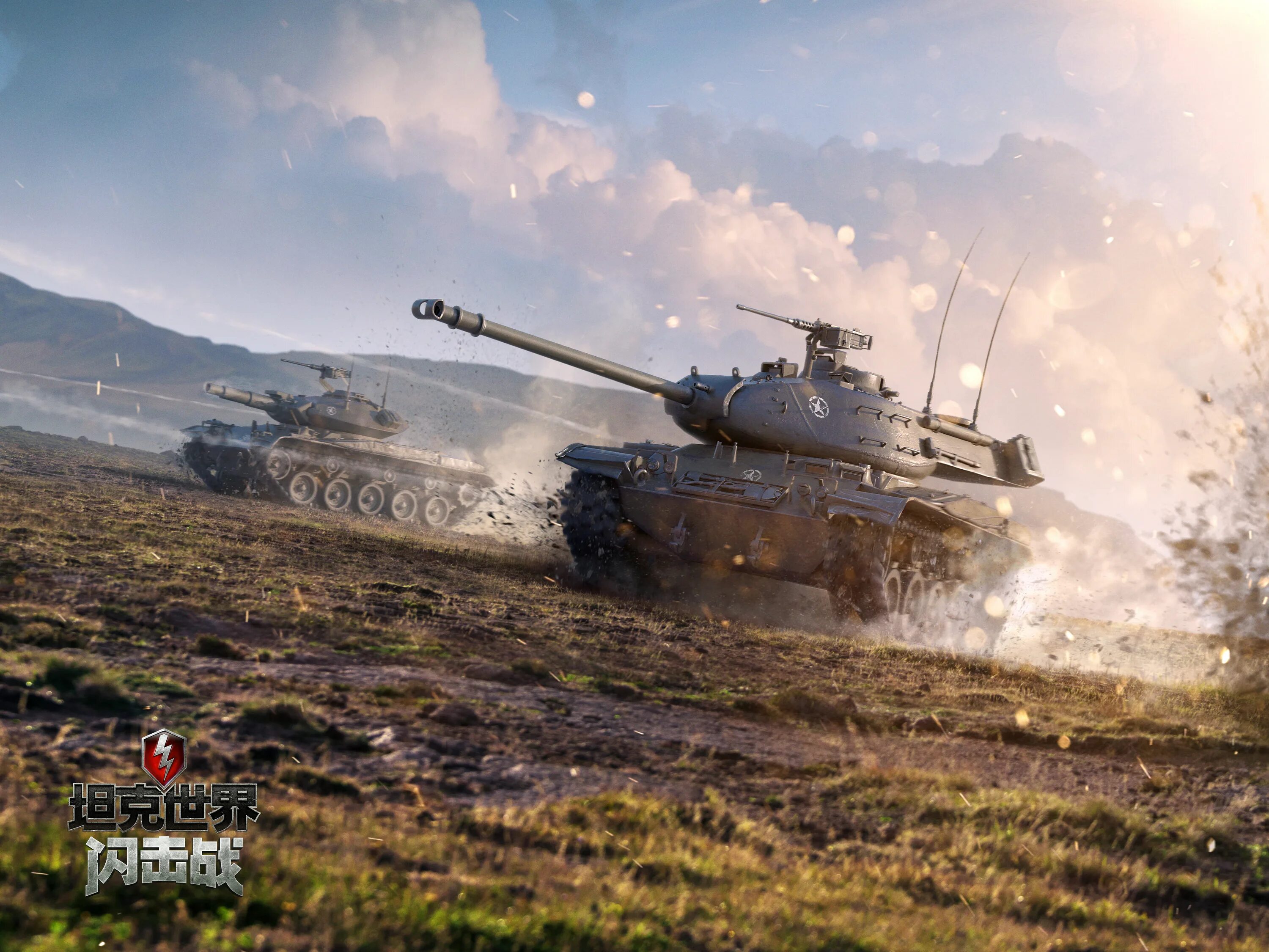 Музыка танк ворлд. World of Tanks Blitz. Т49 World of Tanks. WOT взвод. WOT Blitz взвод.