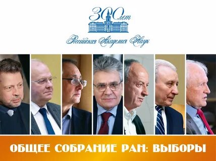 Раны 2022