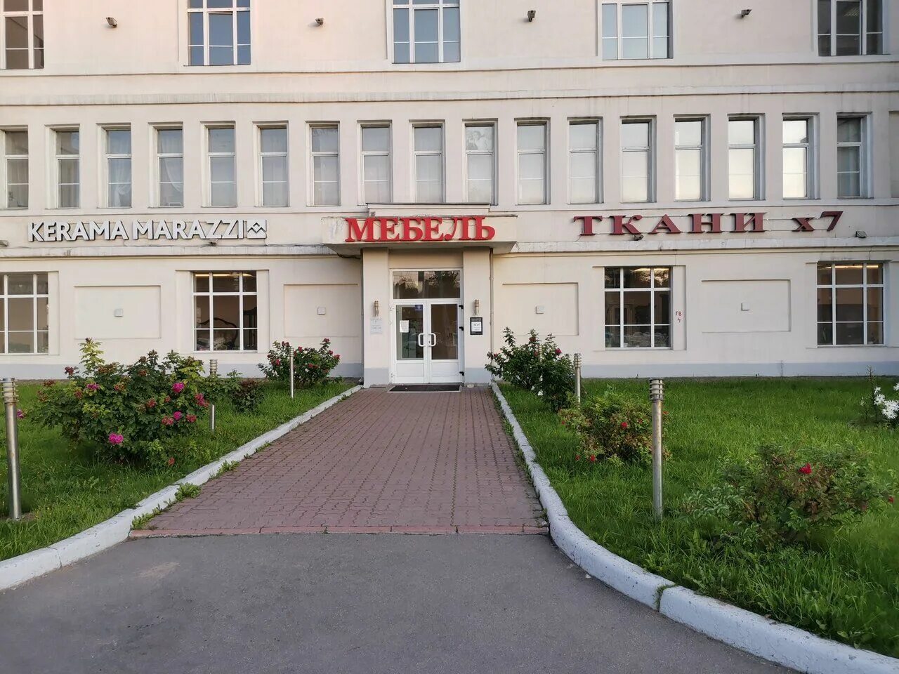 Ш энтузиастов 54. Москва, шоссе энтузиастов, д. Москва, ш. Мир уюта шоссе энтузиастов 54 магазины. Магазин ткани москва шоссе энтузиастов.