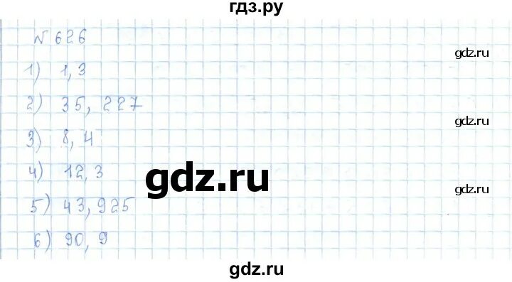Номер 2. 212 математика 5. Номер 2. 212 математика 5. Номер 2.