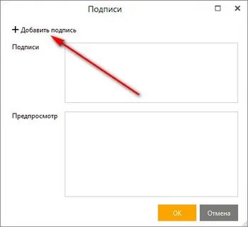 Помогает вставить