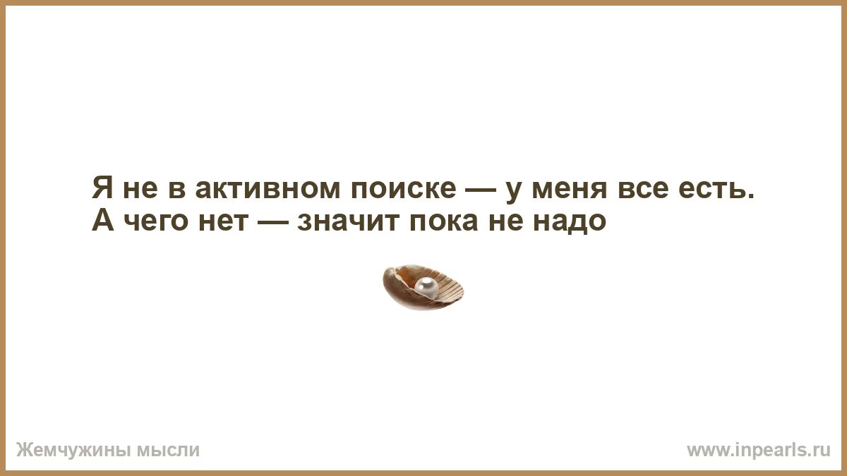 Что значит пока. Что значит пока. Этикетные прощальные слова. Что значит пока. Слово пока значение слова.