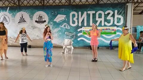 Солнечный 2019