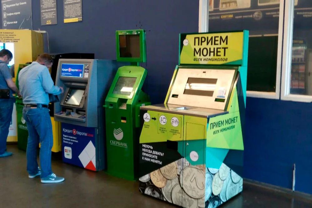 Можно ли разменять деньги в банкомате
