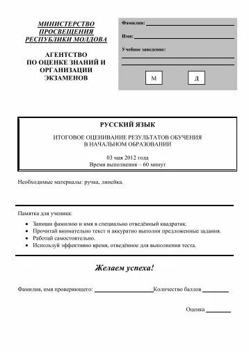 Aee edu md. Aee edu md. Водонепроницаемый бокс aee s70. Aee. Md.