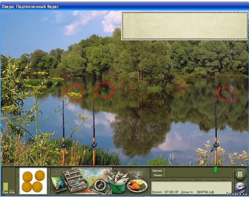 Игра русская рыбалка локация