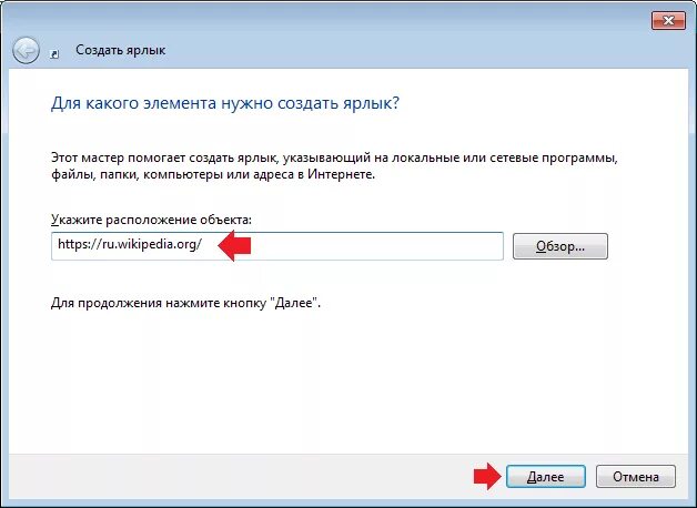 Kak sozdat windows