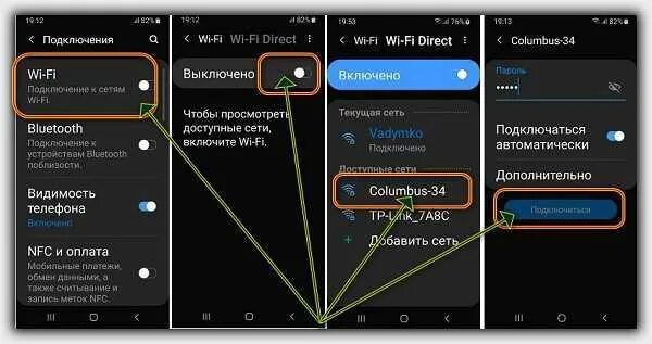 Плюс как можно отключать. Как подключить вай фай на самсунге. Настройки самсунг. Самсунг как включить интернет в настройках. Выключить на телефоне мобильный интернет.