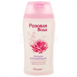 Лосьон розовый
