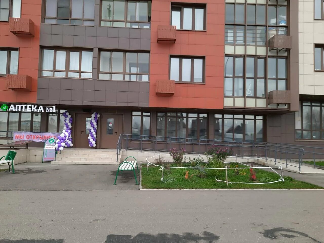 Проспект ленина 76 балашиха. Павлино 11. Шоссейная 11 мкрн купавна. Аптека 24/7. Шоссе энтузиастов 29/1 аптека.