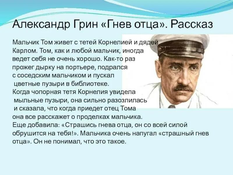 Произведение гнев. Злость мимика. Произведение гнев. Проявление гнева. Проявление эмоций.