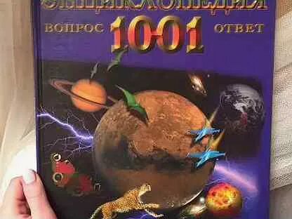 Ответ издательства