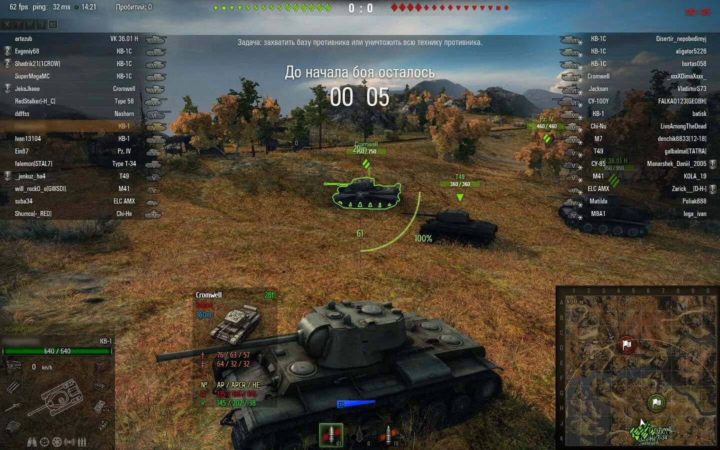 Моды для World of Tanks от Джова. Модпак Jove для World of Tanks. Мод для танков Джова.