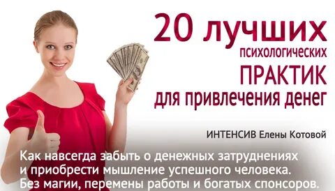 Практики 20 июня