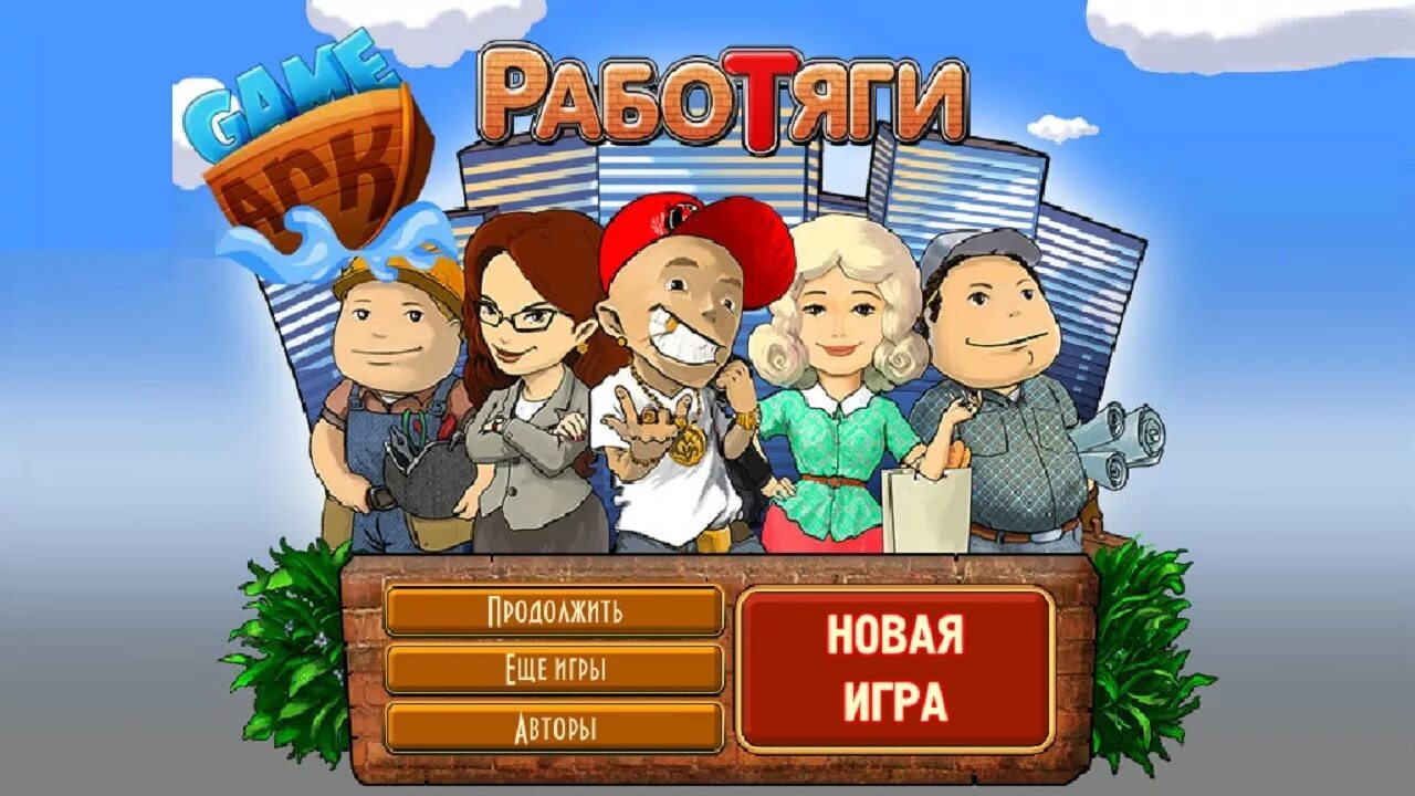 Когда будет проект работяги Блог Mixas74