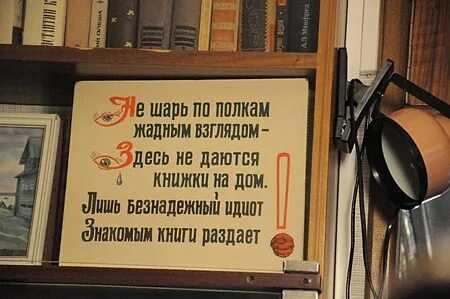 Я пробегаю жадным взглядом вестей горючих письмена