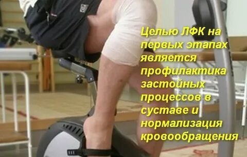 После эндопротезирования сохранилась боль