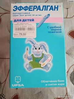 Детские порошки от простуды