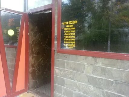 Стар круглосуточно