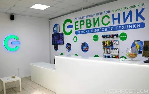 Сц электронного