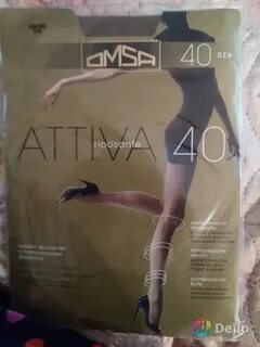 Омса 40 ден