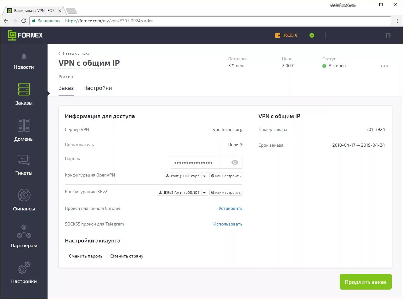 Параметры VPN ДЛЯXIAOMI Router. Настройка VPN. VPN для роутера Xiaomi. Настройки роутера Xiaomi VPN.