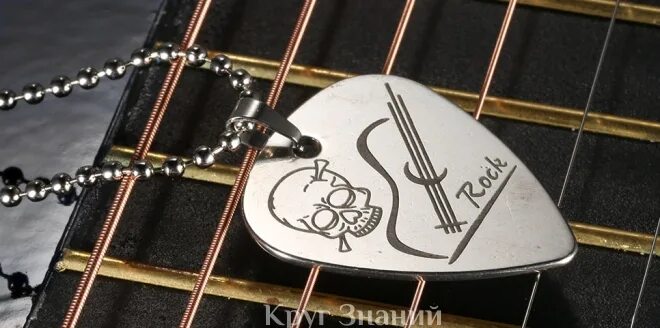 Медиатор для гитары. 14. Гитарный медиатор тарков. 4. Медиатор alice pick 0.