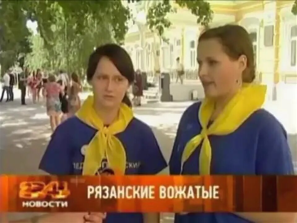 Домик вожатых в лагере. Слет вожатых. Рдш заместитель рязанского. Шаг вперед слет вожатых. Константинова ольга александровна воронеж рдш.