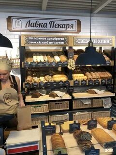 Лавка пекаря