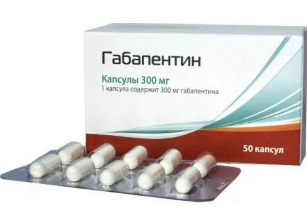 Габапентин для чего назначают взрослым. Габапентин капс 300мг n50. Габапентин капс. 300мг №50. Габапентин 300 капсулы. Габапентин 300 мг 50.