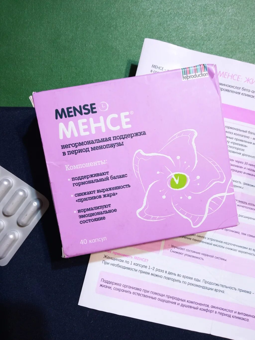 Менсе препарат. Менсе производитель. Менсе противопоказания. Менсе состав инструкция по применению цена отзывы