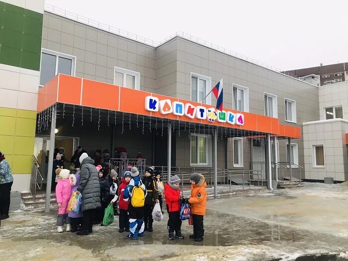 детский сад капитошка ульяновск. капитошка ульяновск детский. детский сад капитошка ульяновск официальный сайт. детский сад 226 капитошка ульяновск. капитошка ульяновск детский.
