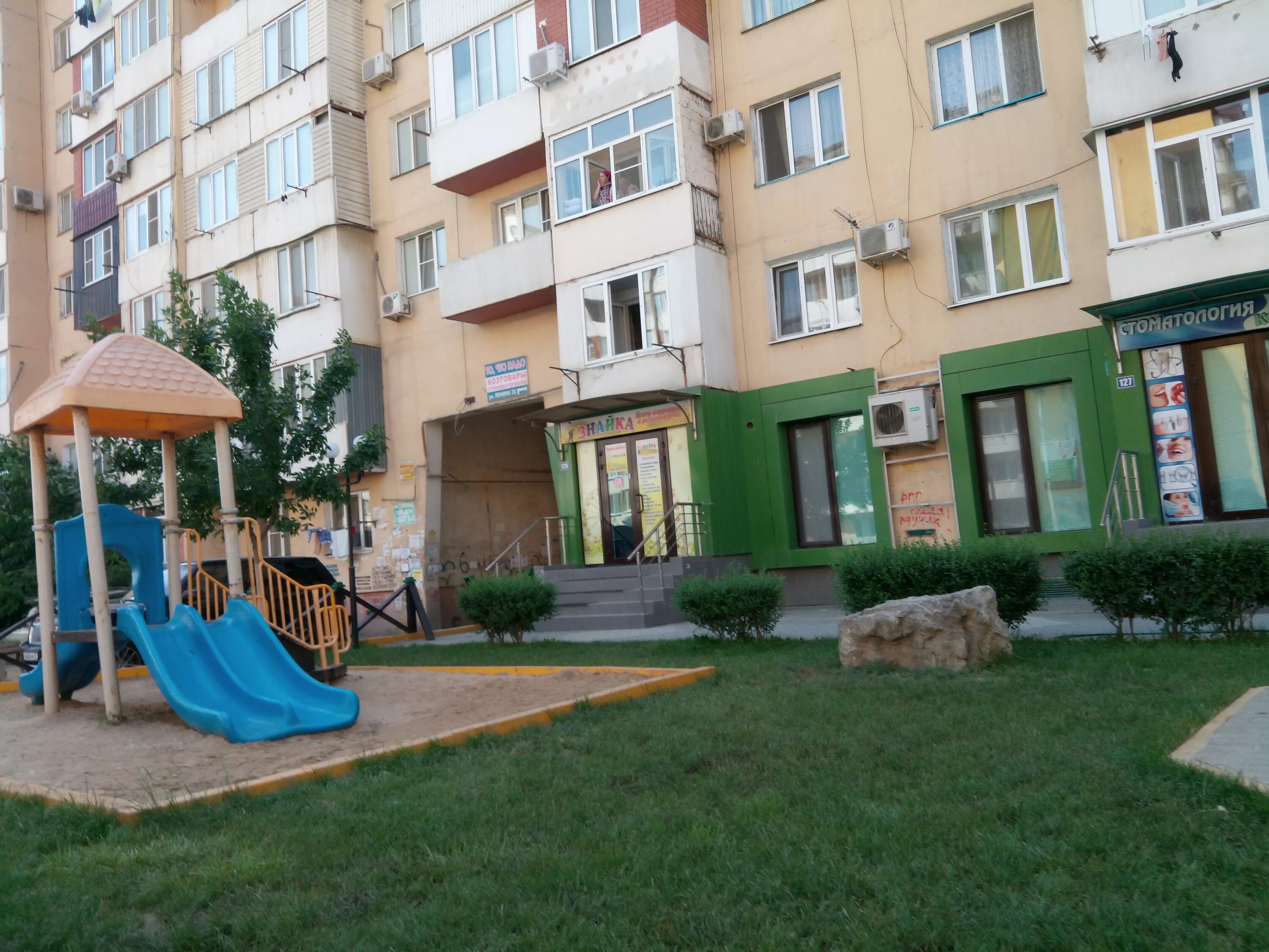 Каспийск новостройки. Сдэк ярославль пункты. Ленина, 37 пом. Каспийск, ул. Сдэк фрунзе 6.