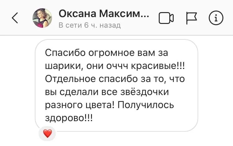 Буду благодарен за обратную связь. Спасибо за обратную связь. спасибо за обратную связь картинка. благодарность за обратную связь. благодарю за обратную связь.