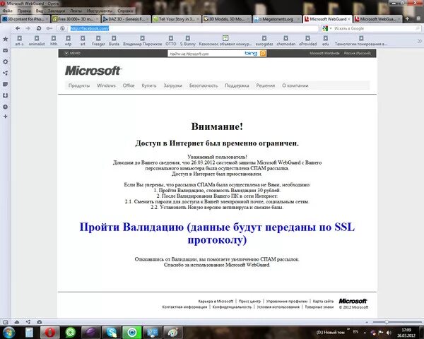 Профиль ограничен авито. Временно ограничен. avito доступ с вашего ip-адреса временно ограничен.