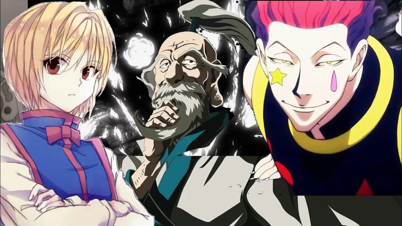 Hunter x hunter айзек нетеро. Хантер хантер нетеро. Хантер х хантер глава хантеров. Хантер хантер нетеро. Хантер х хантер нетеро и зено.