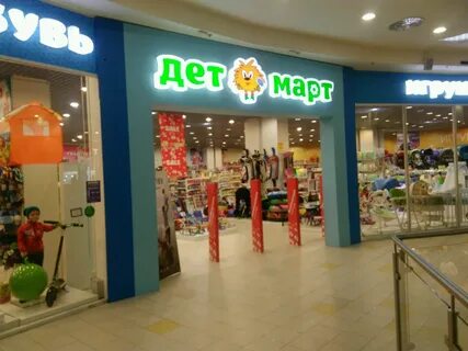 Детский московский проспект