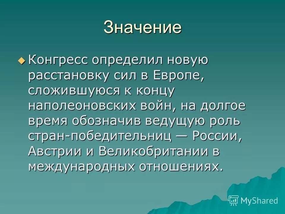 Таблица u критерий манна-уитни. Эмпирическое значение критерия. Критические значения критерия u манна-уитни. Косвенное значение. Значение u.