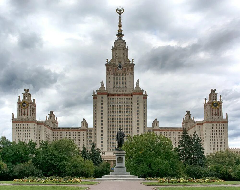 Цми мгу. Московский государственный университет им. м.в. ломоносова. университет имени ломоносова в москве. московский государственный университет и ломоносов. московский институт мгу.