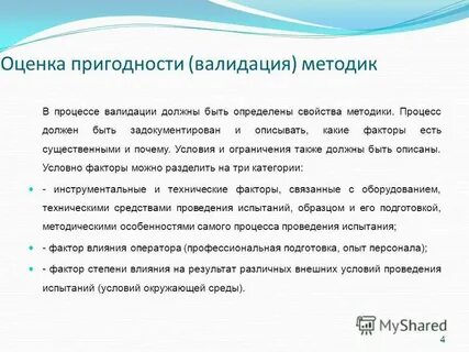 При наличии угроз жизни