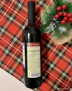 Вино массандра красное сухое отзывы