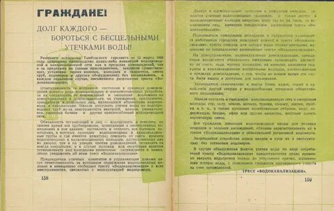 Ежедневные обязанности