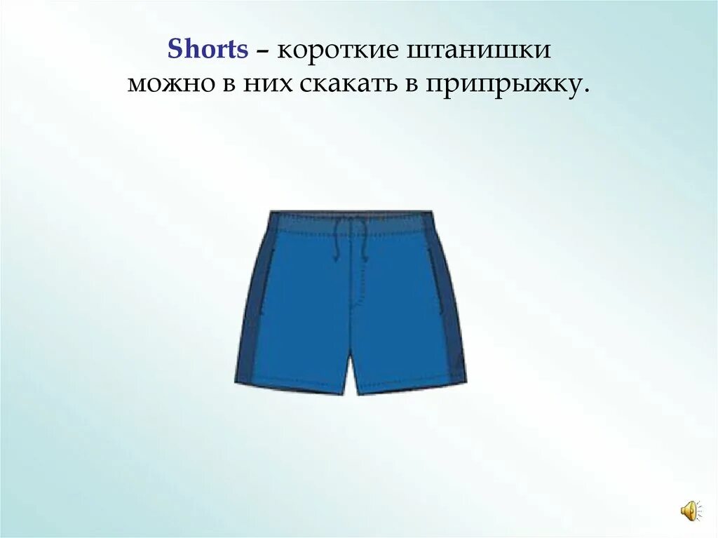 It has short
