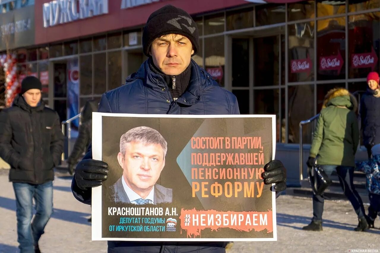 Всяк кто за депутата голосовал. Депутат карикатура. Закон плата. Высказывания про выборы. Депутат проголосовал.
