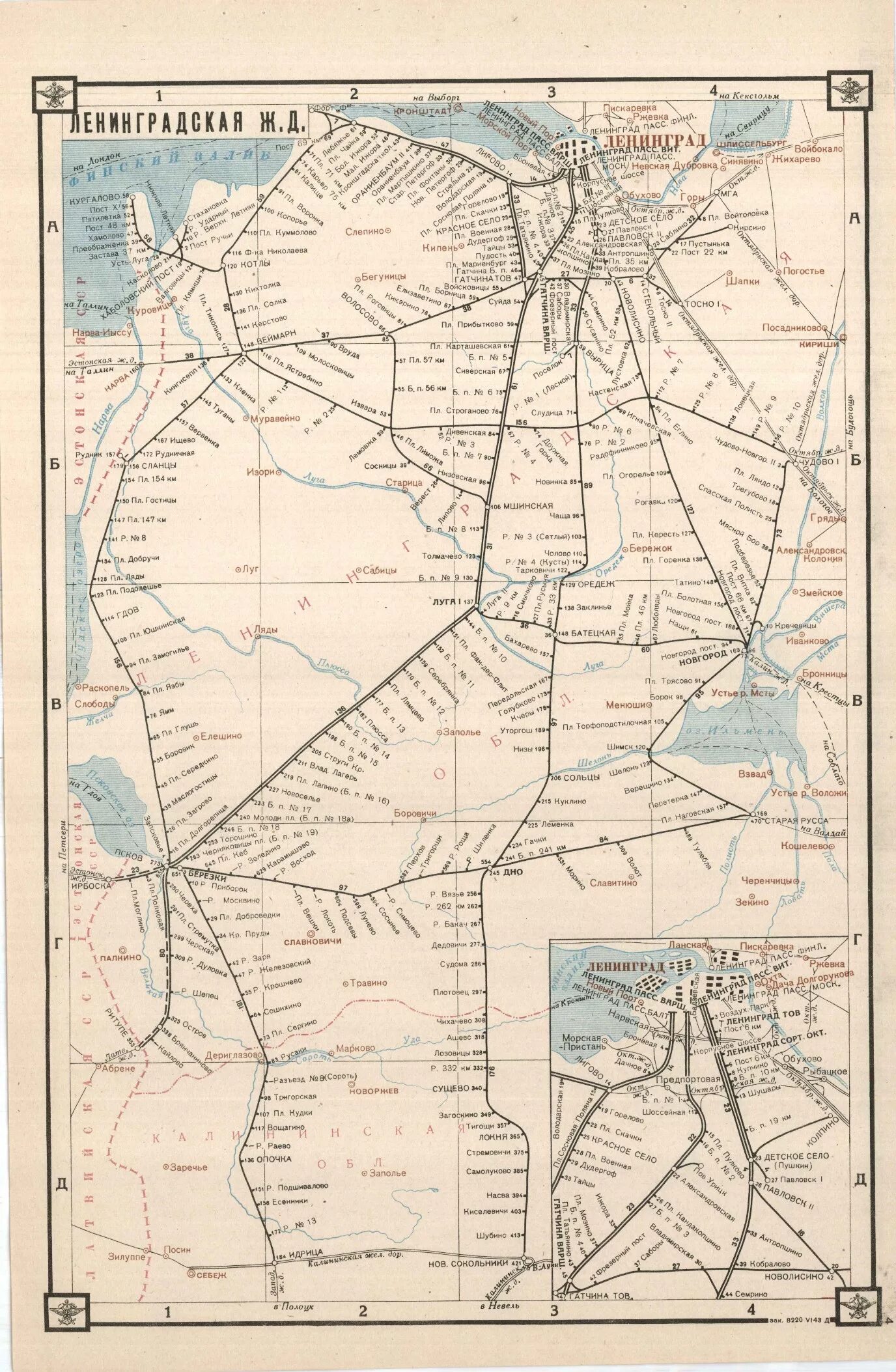 Жд карта питера. Схема Октябрьской железной дороги Ленинградской области. Схема железных дорог Ленинграда. Схема железной дороги Ленинград. Железная дорога Николая 1 карта.